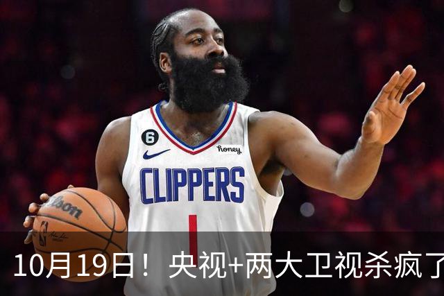 10月19日！央视+两大卫视杀疯了，鹅厂又有新剧上线，先看哪部？